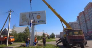 Демонтаж рекламных билбордов Холмск, цена от 2961 руб.