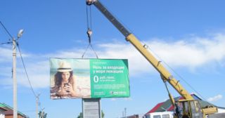 Демонтаж рекламных билбордов Холмск, цена от 2961 руб.