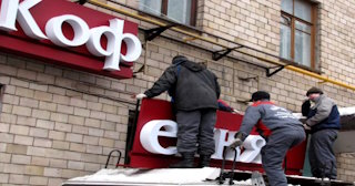 Демонтаж вывески в Холмске - качественные услуги от Сварной-Хлм, доступные цены от 364 рублей